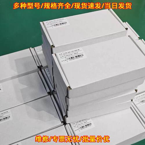 MH240 MH241 MU241 打印头 耐磨设计 口品质 顺丰包邮议价维修
