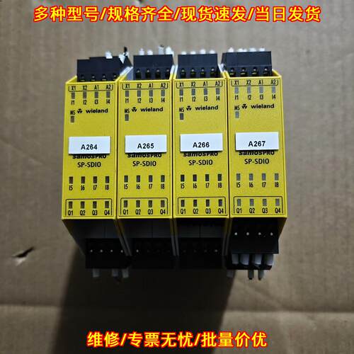 SP-SDIO84-P1-K-C R1.190.0040.0 威朗安全继电器控制器议价维修