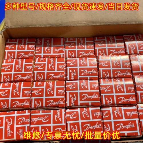EKA 175 084B8579 PV05 084B8162 丹佛斯工控配件议价维修