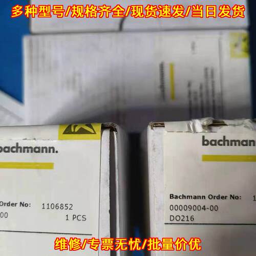 DO216 巴赫曼工控模块 工业自动化控制配件议价维修