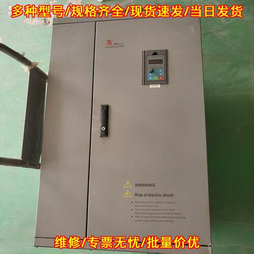 BD330-250G/280P-4-01 富凌变频器 250/280KW 三相380V议价维修