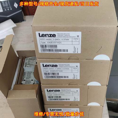 E82EV371K2C E82EV251K2C 伦茨8200变频器 工控设备议价维修