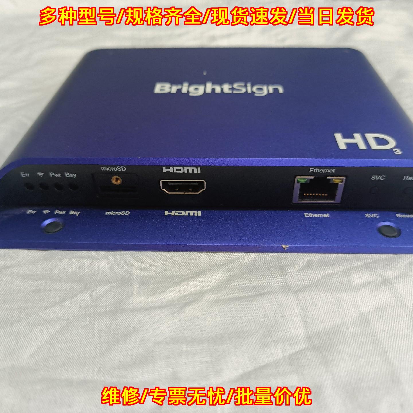 HD223 全高清数字标牌解码播放器 支持1080p60解码议价维修图片