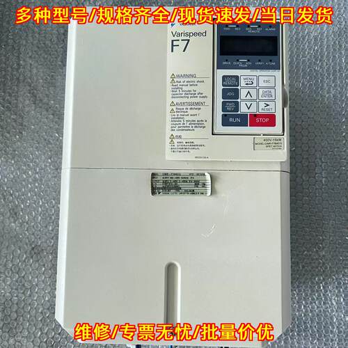 CIMR-F7B4015 安川变频器 15KW 380V 工控自动化设备议价维修
