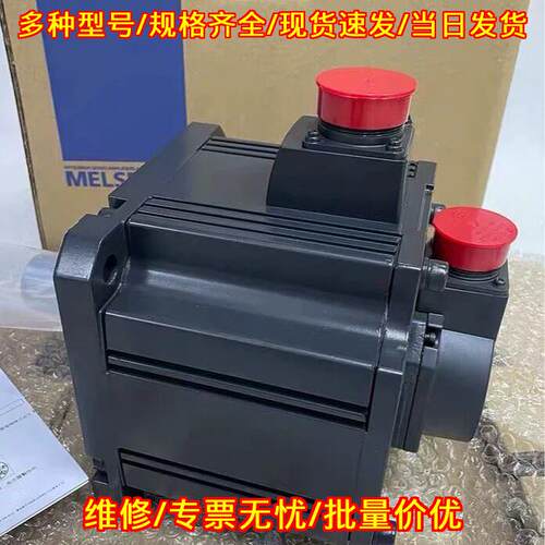 MR-J2M-P8B-ET011 伺服驱动器 保质一年 购前询价议价维修