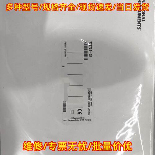 77774-35 NI TestStand测试管理软件开发管理工具议价维修
