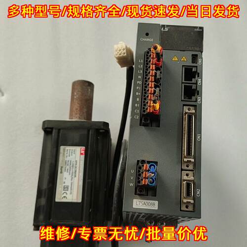 APM-SC08ANK L7SA008B LS伺服电机伺服驱动器 800W 750W议价维修