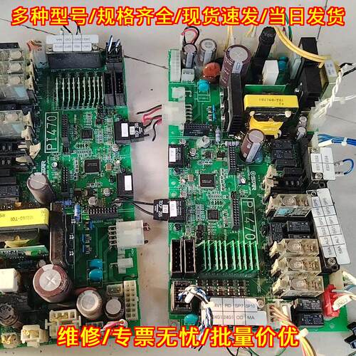 PI470 工业控制主板 带继电器电源模块 设备维修替换议价维修