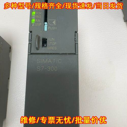 6ES7 315-2EH14-0AB0 PLC模块 工控自动化控制组件议价维修