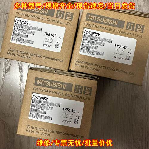 F2-720RSV 编码器 可选3米5米10米配线 工控自动化配件议价维修