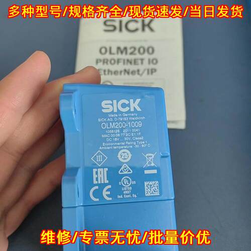 OLM200-1009 工控传感模块 带说明书 实物拍摄议价维修