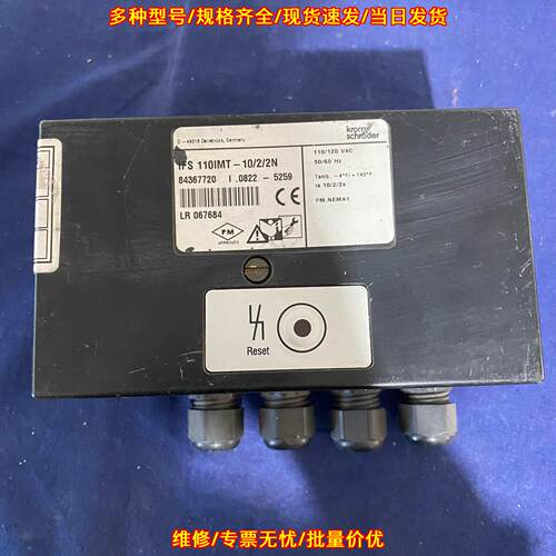 IFS110IMT-10/2/2N 霍科德控制器 工控燃烧控制配件议价维修