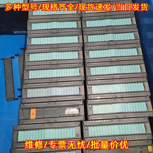 6ES7 323-1BL00-0AA0 PLC模块 300系列工控模块议价维修
