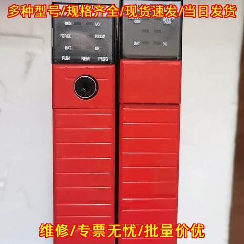 1756-L61S 工控自动化PLC控制模块 控制系统配件议价维修