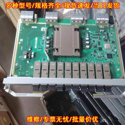 024RHQ IT11XCUP CX8 E9000 交换板 工控通信板议价维修
