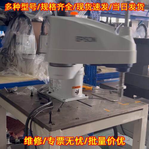 LS6-B602S RC90-B 爱普生工业机械臂 工业自动化控制设备议价维修