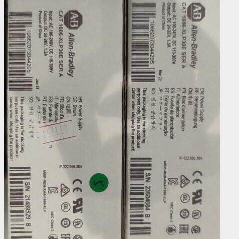 1606-XLP30E 工控工业电源 自动化控制设备配件议价维修