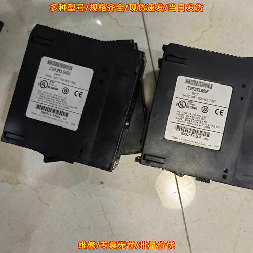 IC693MDL655 工控自动化PLC输入模块 工业控制模块议价维修