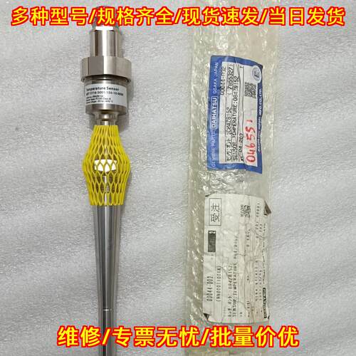 MBT5116-S001-150-10-0000 DK20 热电偶温度传感器议价维修