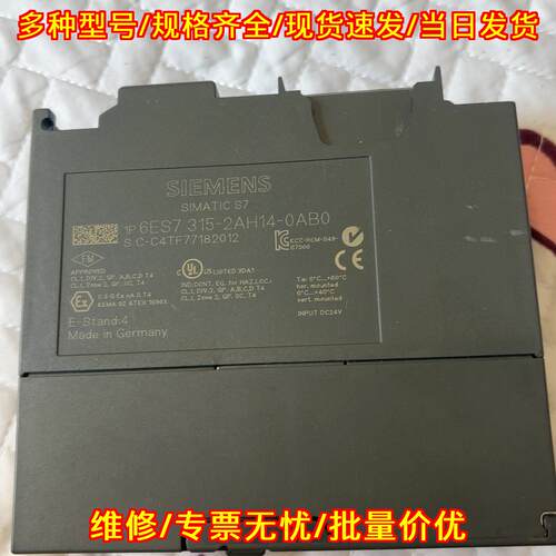 6ES7 315-2AH14-0AB0 CPU模块 工控自动化控制模块议价维修