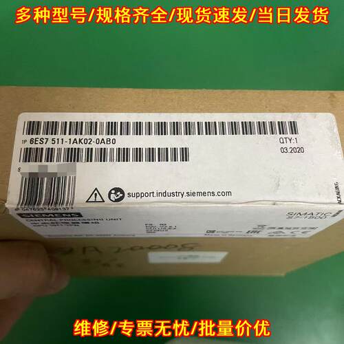 6ES7 511-1AK02-0AB0 中央处理器模组 S7-1500 PLC模块议价维修