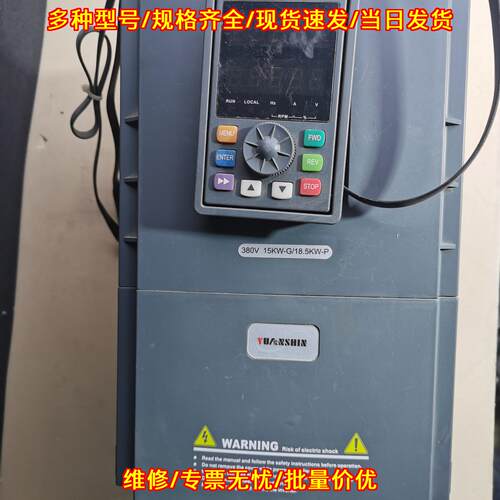 YX3000-4T0150G 源信变频器 380V 15KW-G/18.5KW-P议价维修