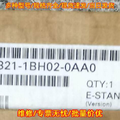 6ES7 321-1BH02-0AA0 PLC工控模块 包邮议价维修