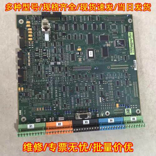 SDCS-CON-F01 3ADT316500R1501 DCS550 ABB直流调速主板议价维修