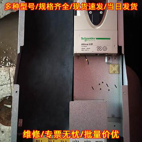 ATV61HFD45N4Z 变频器 45KW 380V 三相工业调速装置议价维修