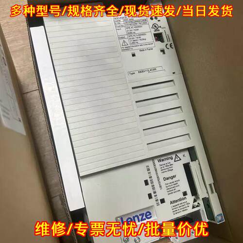 E82EV251K2C200 E82EV371K2C E82EV1134C200 伦茨变频器议价维修