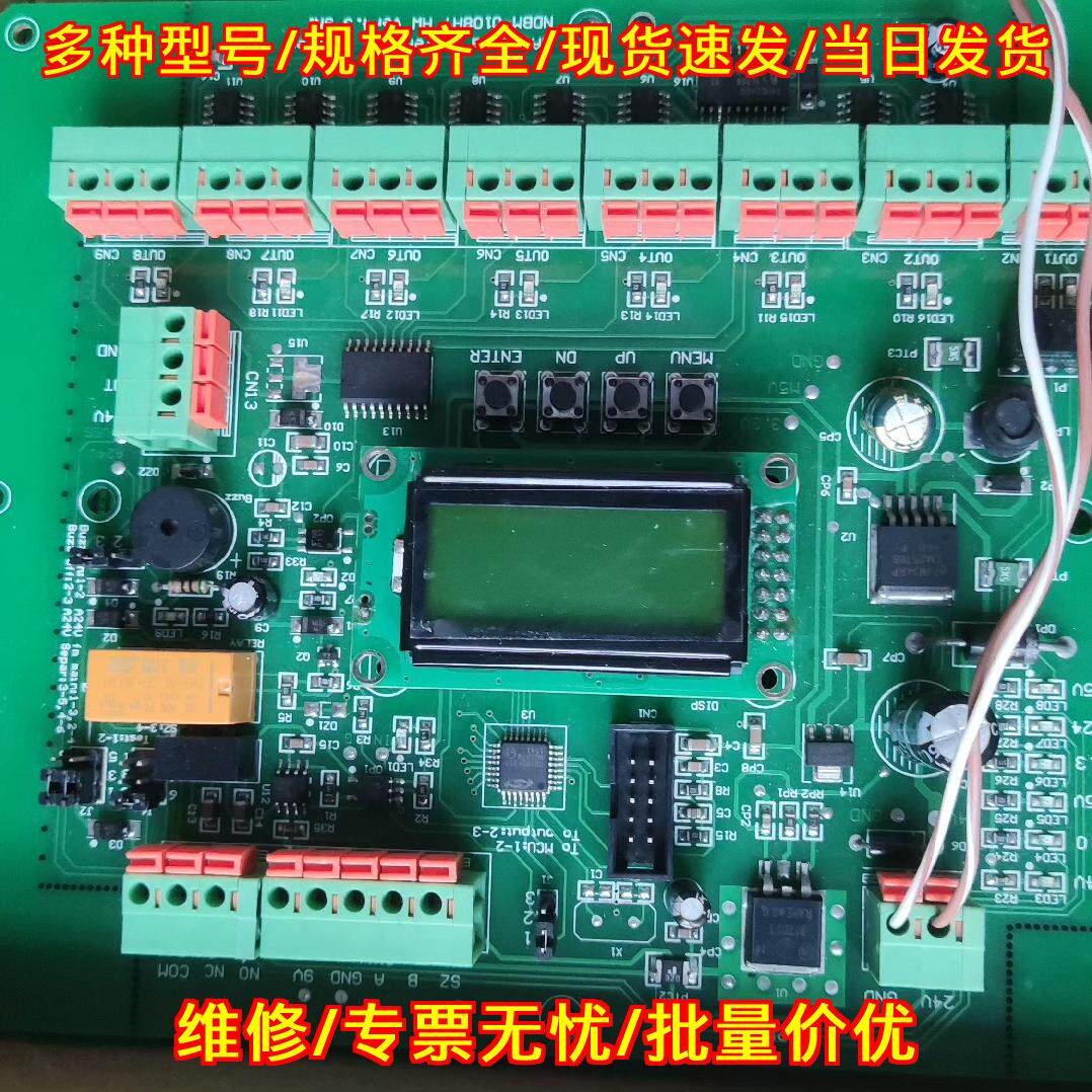NMEA918 信号分配器 雷达导航无线电 NMEA0183数据议价维修