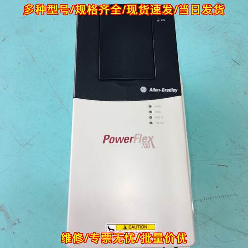 20BD022A0AYNANC0 AB罗克韦尔变频器 PowerFlex700议价维修