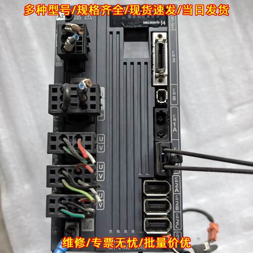 MR-J4W3-444B 伺服驱动器 工控自动化控制配件议价维修