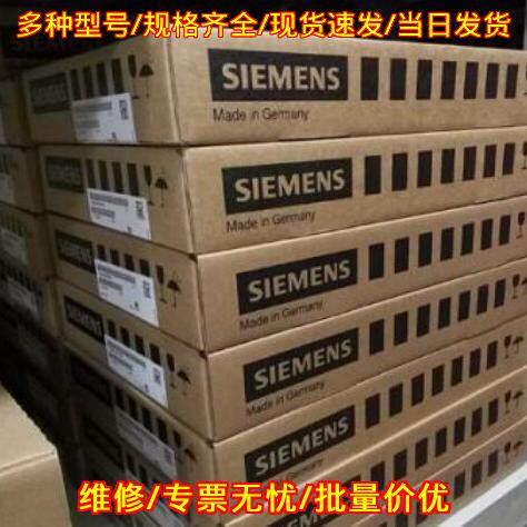 6AU1435-2AA00-0AA0 DP435主机 质保一年工控配件议价维修