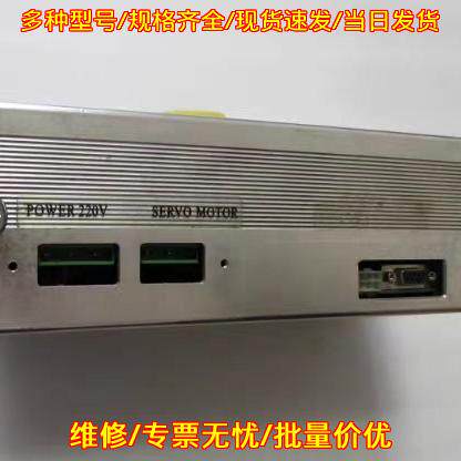 899-B 伺服控制器 1500W 220V 工控自动化驱动配件议价维修