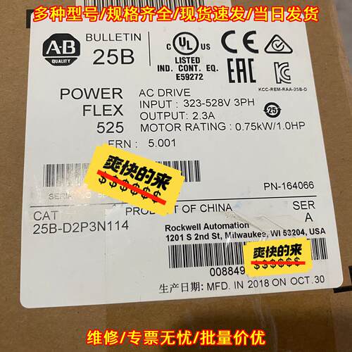25B-D2P3N114 AB交流驱动器 PowerFlex 525 0.75kW议价维修