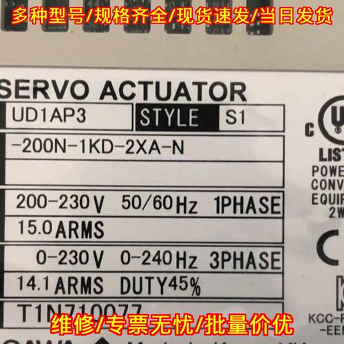 UD1AP3-200N-1KD-2XA-N YOKOGAWA横河伺服驱动 工控配件议价维修