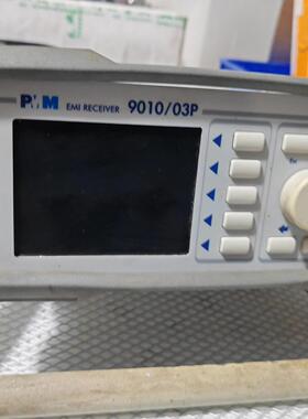 9010/03P PMM EMI接收机 电磁兼容测试仪器带USB接口议价维修