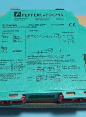 KFA6-SR2-Ex1.W 37368S P+F倍加福工控模块议价维修