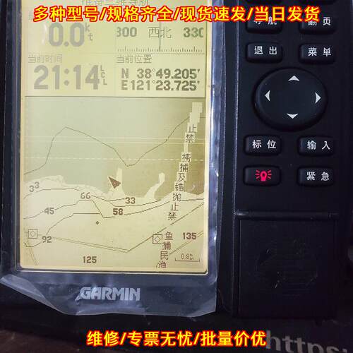 GPSmap 182 佳明船用GPS导航仪 航海定位 无修无进水议价维修