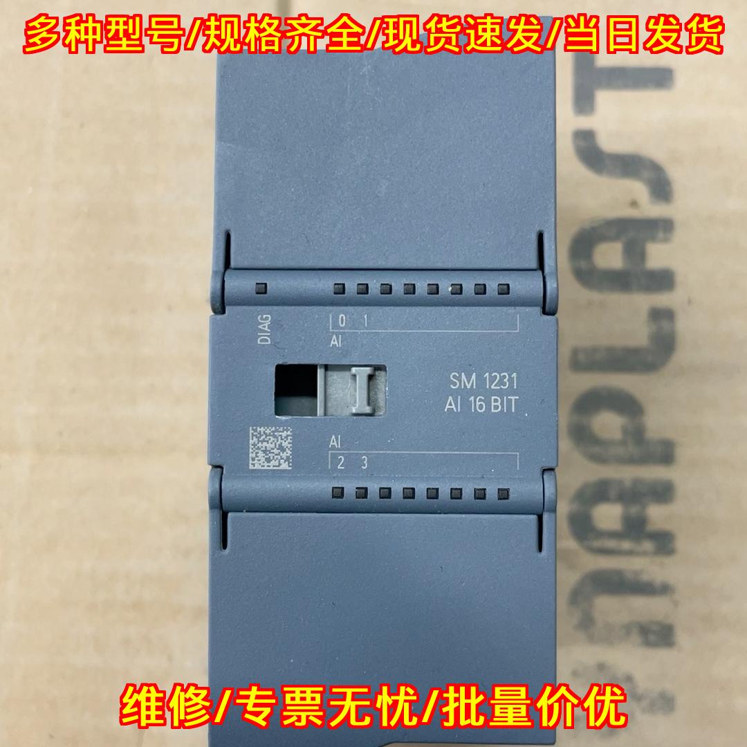 6ES7 231-5ND32-0XB0 SM 1231 PLC模块 AI 16BIT 4AI议价维修图片