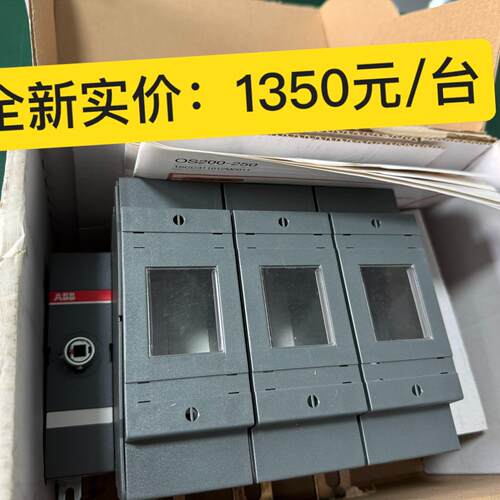 OS250D03 ABB隔离开关 3P 250A 12V 配件齐全带说明书议价维修