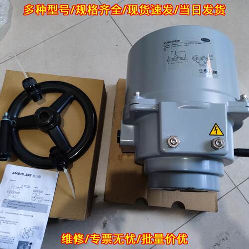 33AB1S4B2B carrier执行器 工业工控阀门配件议价维修