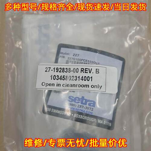 227G100PCE533D9F 西特压力传感器 工控自动化配件议价维修