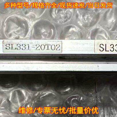 SL331-20T02 Sony直线导轨 适配工业自动化设备改造项目议价维修