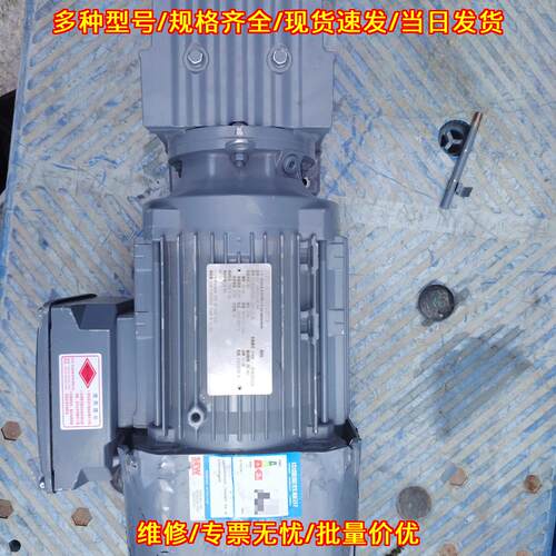 R27 DRN90S4/BE2HR 赛威减速电机 1.1KW 三相380V IP55议价维修