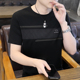 上衣服 高端质感透气丝光棉圆领体恤半袖 设计感拼色t恤男短袖 夏季