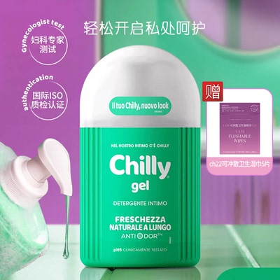 私处洗液日常护理清洗液