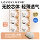 澳洲lovekins沐歆纯棉超薄日用卫生巾女套装 组合6包60片姨妈巾