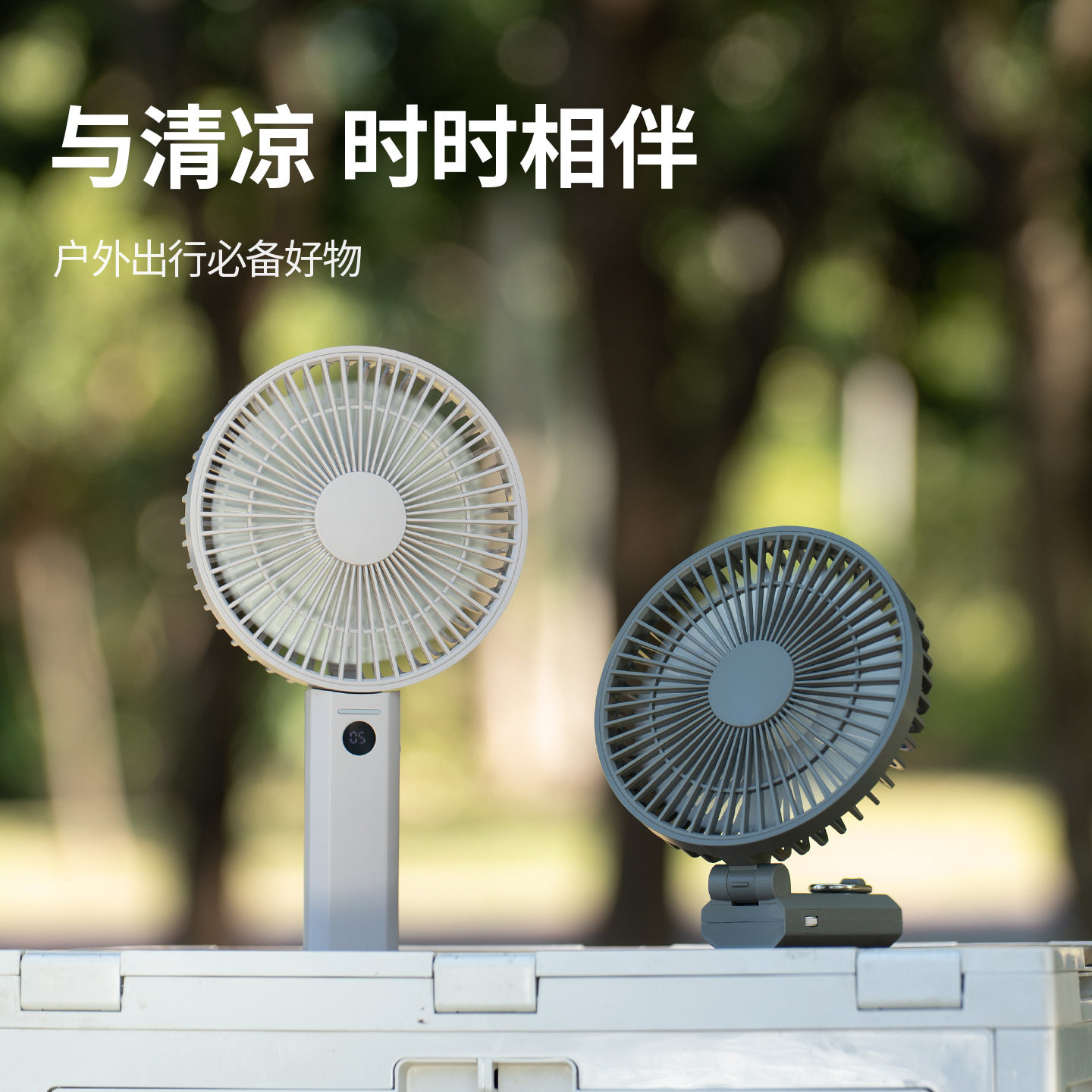2026新款手持小风扇USB充电折叠